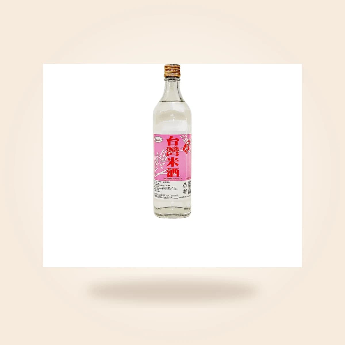 台湾米酒(米酒)