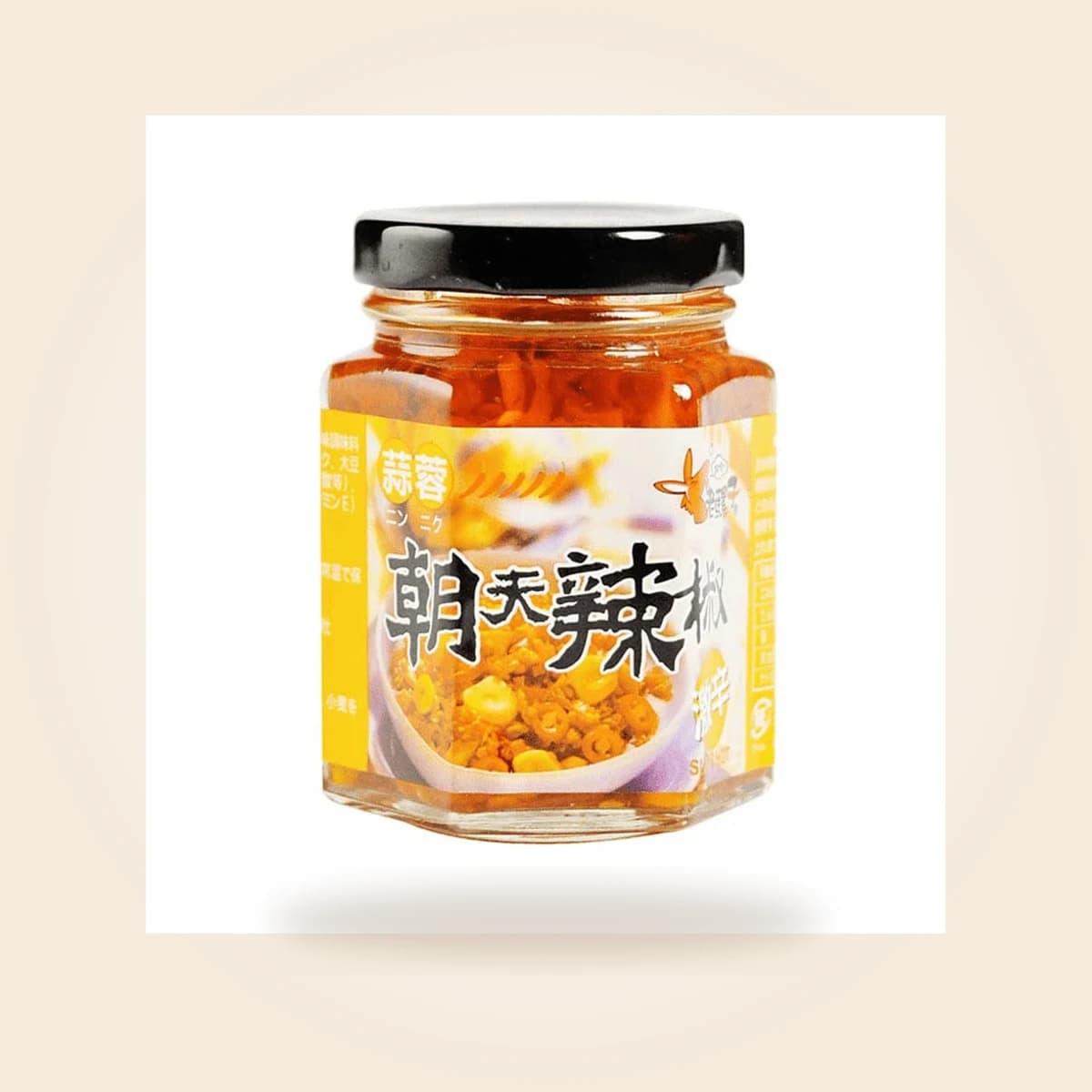 朝天ニンニク入り辛味調味料ー小(蒜蓉朝天辣椒醬)