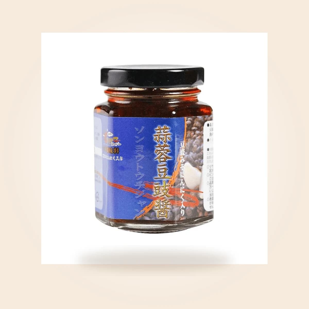 ニンニク入りトウチ醬(蒜蓉豆鼓醬)