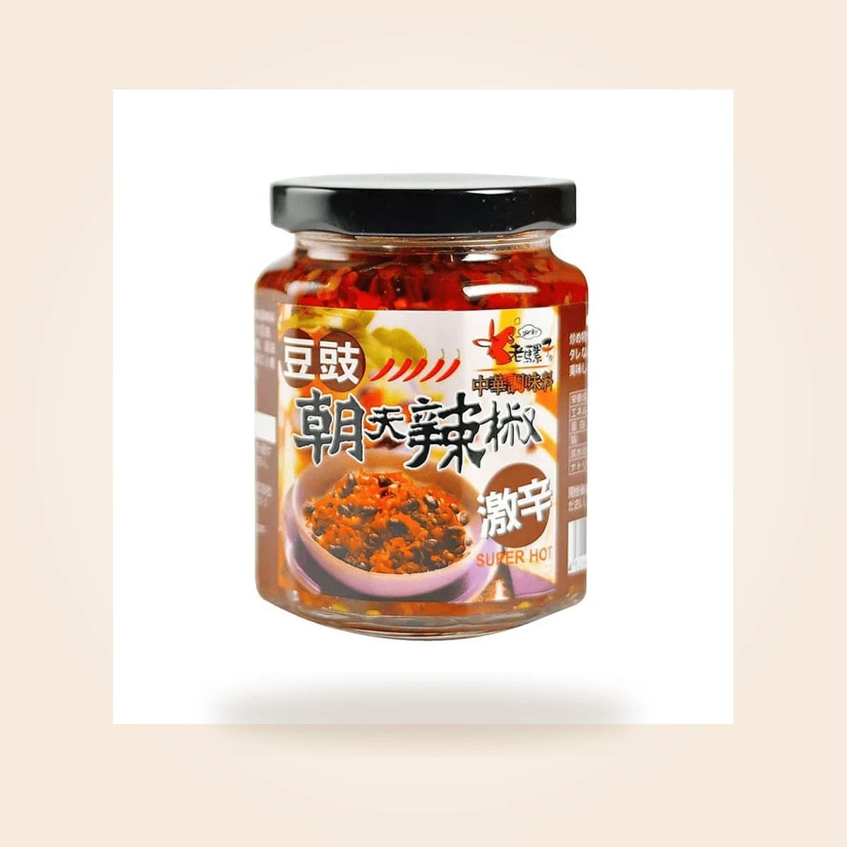 朝天豆鼓入り辛味調味料ー大(豆鼓朝天辣椒醬)