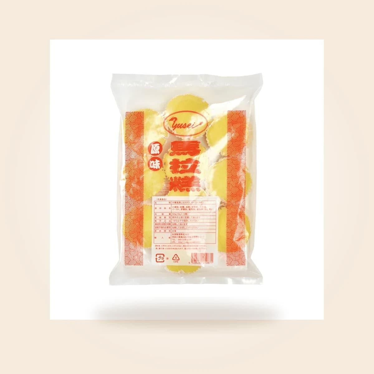 マライケーキ(馬拉糕)