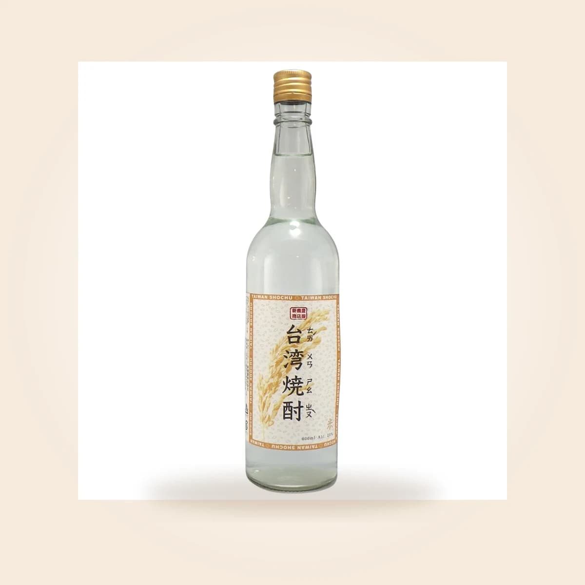 台湾焼酎(米)