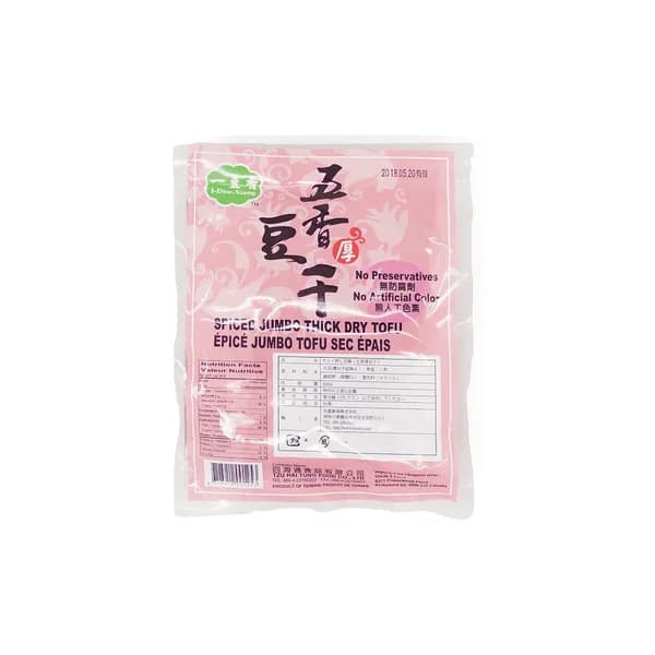 五香押し豆腐(五香厚豆干) 1