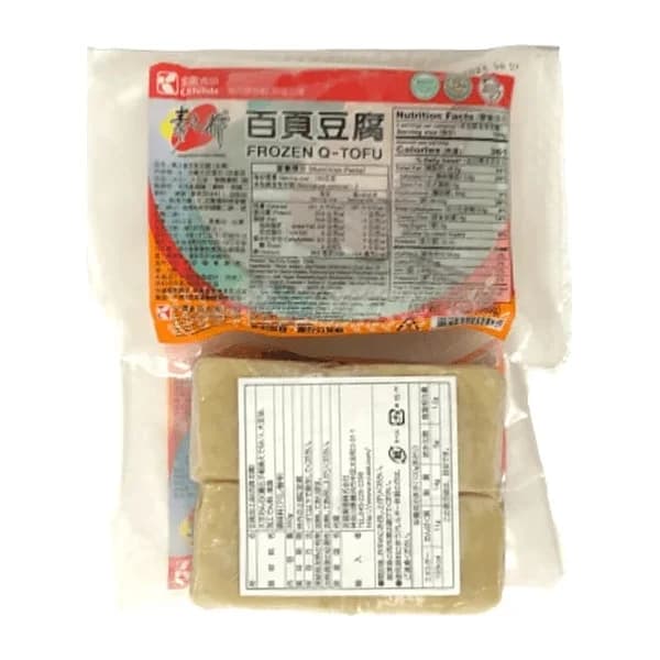 台湾手作りネギパンケーキ(蔥抓餅) 5