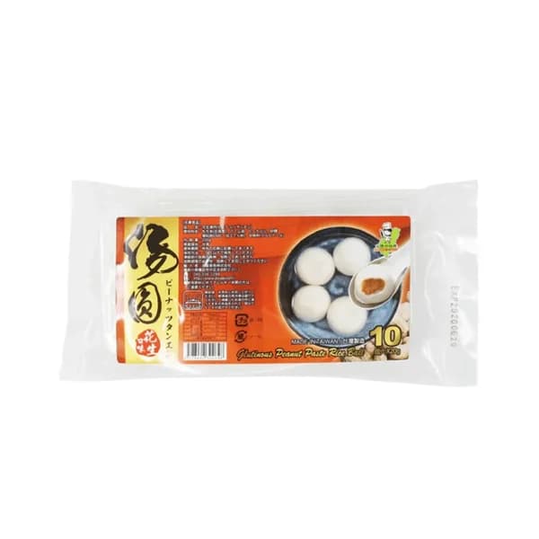 台湾ピーナッツ入り白玉(花生湯圓) 3