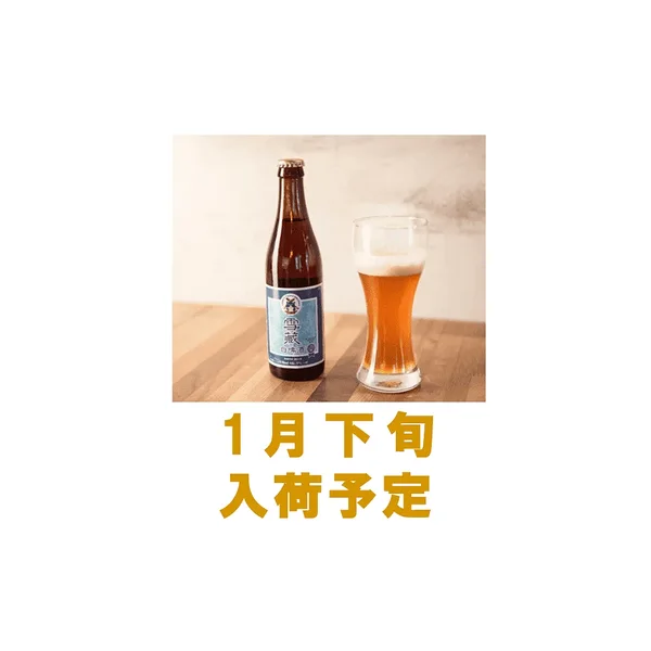 北台灣麥酒 ユキゾウホワイトビール(雪藏白啤酒) 2